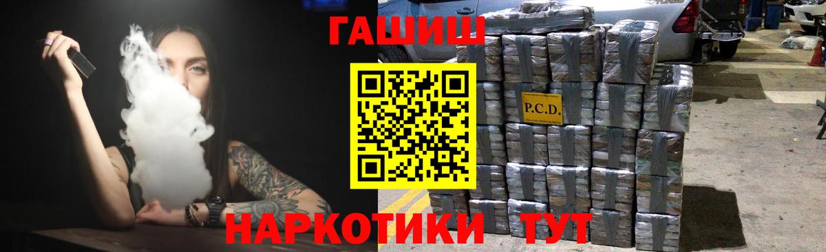 Краснотурьинск  ГАШИШ ice o lator  ГАШИШ гашик  ГАШИШ  Вход с VPN 