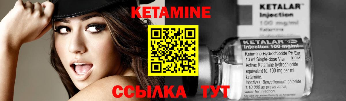 Кетамин VHQ  Вход с VPN  mega онион  КЕТАМИН ketamine  Краснотурьинск 