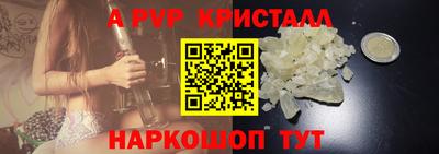 a pvp Комсомольск-на-Амуре