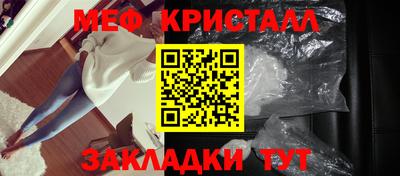 прущие грибы Коммунар