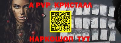 прущие грибы Коммунар