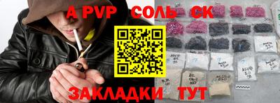 прущие грибы Коммунар