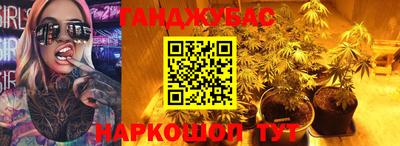 прущие грибы Коммунар