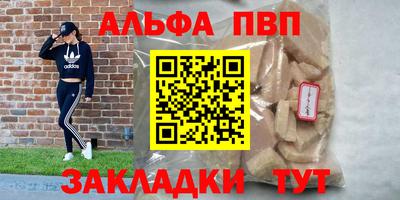 a pvp Комсомольск-на-Амуре