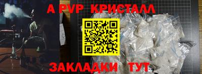 a pvp Комсомольск-на-Амуре