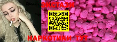 прущие грибы Коммунар