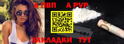 a pvp Комсомольск-на-Амуре