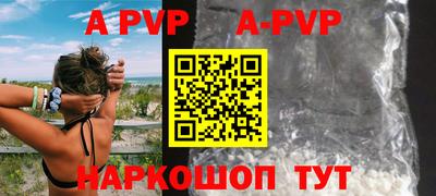 a pvp Комсомольск-на-Амуре