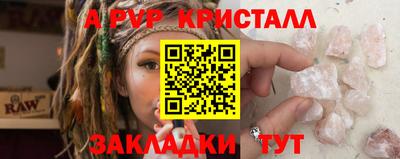 a pvp Комсомольск-на-Амуре