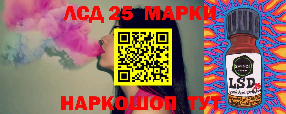 ЛСД экстази ecstasy Краснотурьинск