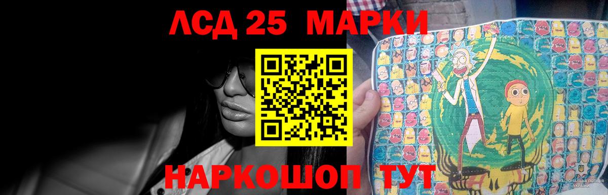 LSD-25 экстази  ЛСД экстази кислота  Вход с VPN  ЛСД экстази ecstasy  Краснотурьинск 
