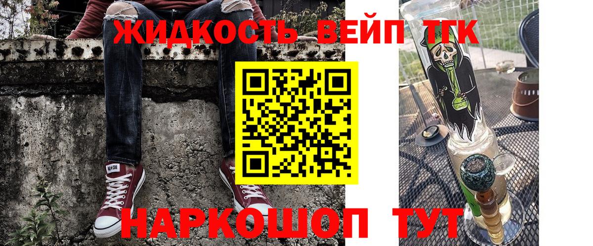 Дистиллят ТГК концентрат Краснотурьинск