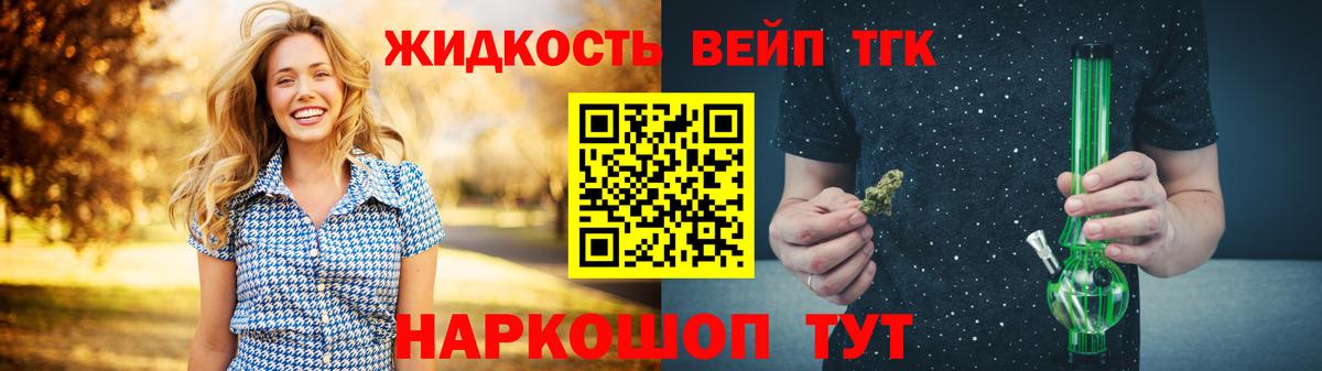 Краснотурьинск  Дистиллят ТГК Wax  Вход с VPN  ТГК концентрат 