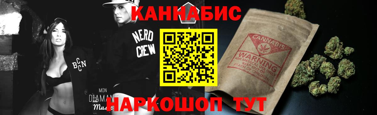Шишки марихуана AK-47  Бошки марихуана VHQ  Бошки марихуана конопля  Краснотурьинск  Шишки марихуана Bruce Banner  Вход с VPN 